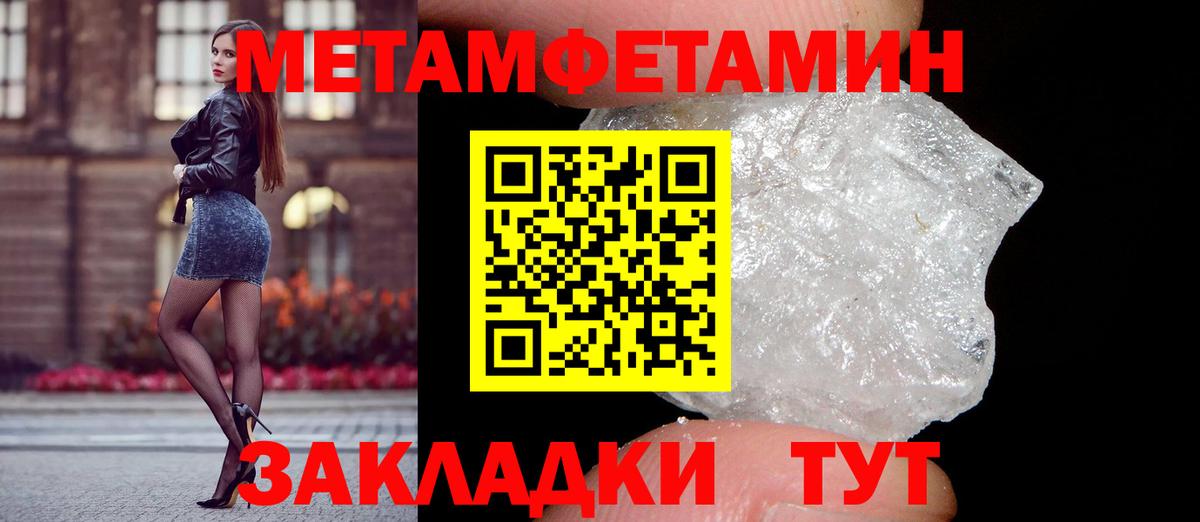 АМФ  Вход с VPN  Прохладный  АМФЕТАМИН 97% 