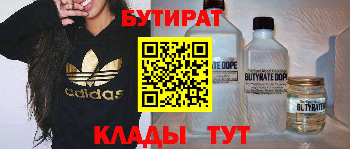 А ПВП СК кристаллы  Гашиш  ГАШИШ  Марихуана  Прохладный  Меф МЯУ МЯУ   Кокаин  Вход с VPN 