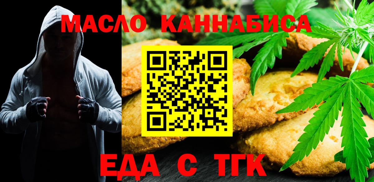 Метамфетамин Прохладный