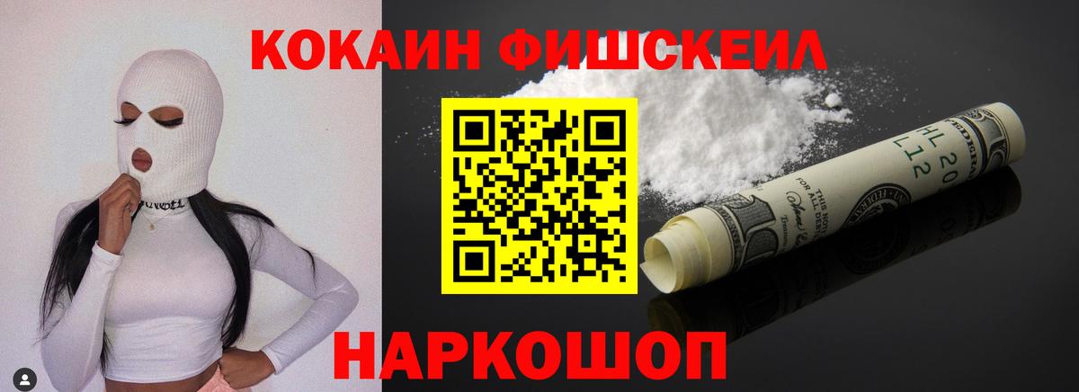 Cocaine Эквадор Прохладный