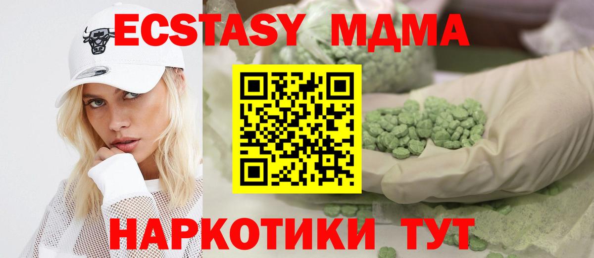 ЭКСТАЗИ круглые Прохладный