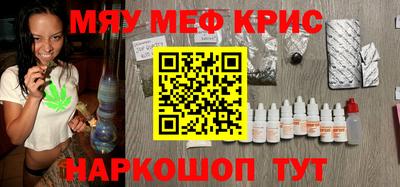 крисы Волжск