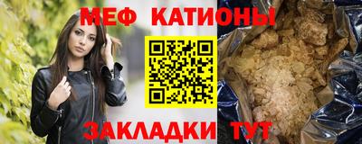 крисы Волжск