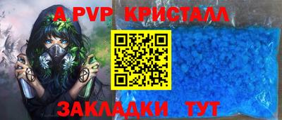 не бодяженный Волжский
