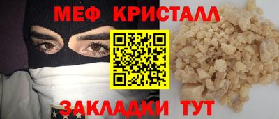 крисы Волжск