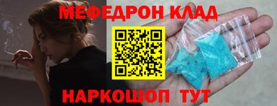 дживик Ставрополь