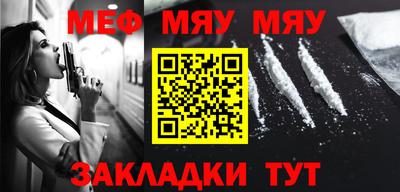 мефедрон мука Среднеуральск