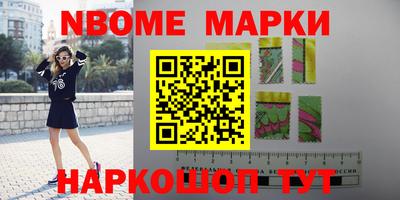 крисы Волжск