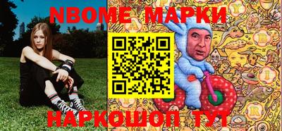 кристаллы Волгодонск