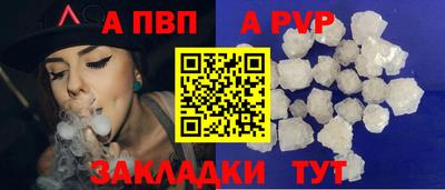 крисы Волжск
