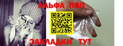 кристаллы Волгодонск