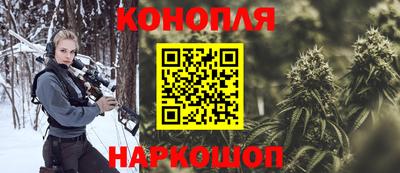 кристаллы Волгодонск