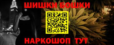крисы Волжск