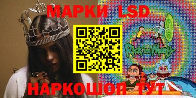 кристаллы Волгодонск