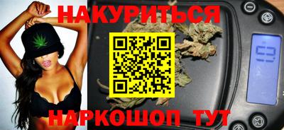 кристаллы Волгодонск