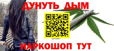 кристаллы Волгодонск