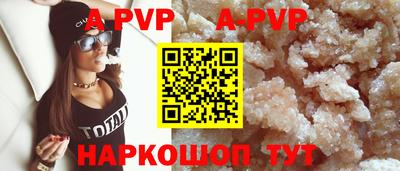 крисы Волжск