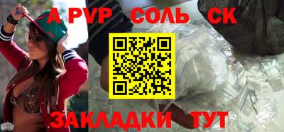 не бодяженный Волжский