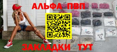 кокаин перу Старая Купавна