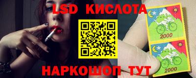 кристаллы Волгодонск