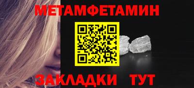 кристаллы Волгодонск