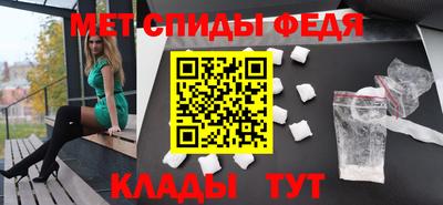 крисы Волжск