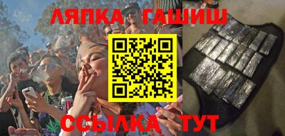 крисы Волжск