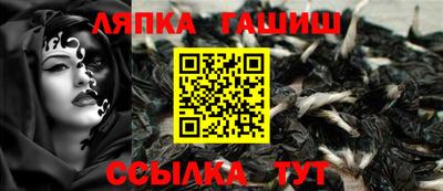крисы Волжск