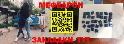 кристаллы Волгодонск