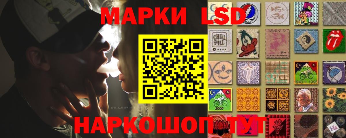 ЛСД экстази ecstasy  ЛСД экстази ecstasy  Прохладный  Вход с VPN 
