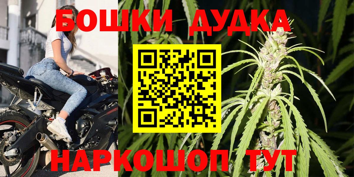 МАРИХУАНА Amnesia  Вход с VPN  Канабис тримм  Каннабис марихуана  Канабис AK-47  Прохладный 